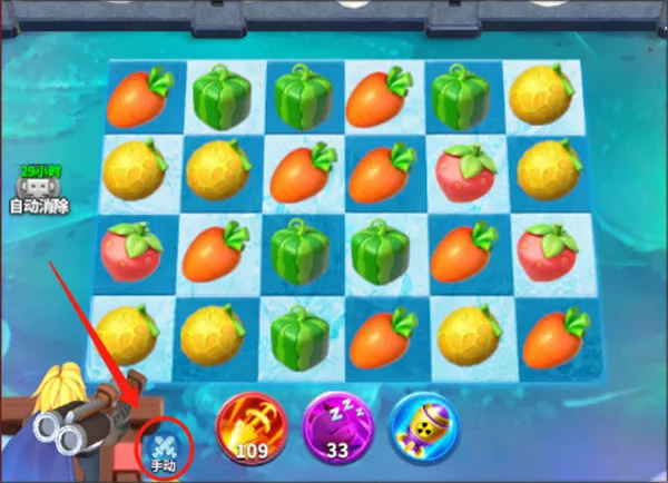 欢乐水果派(水果消除射击游戏) 欢乐水果派(水果消除射击游戏)