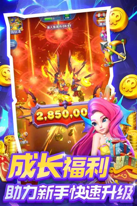 ����ˮ����(ˮ�����������Ϸ)v2.1.2.0 �ٷ������ͼ