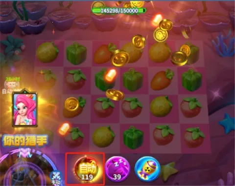 欢乐水果派(水果消除射击游戏) 欢乐水果派(水果消除射击游戏)