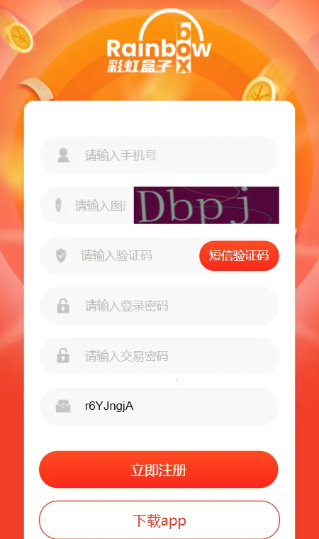 �ʺ����(��������ƽ̨)v2.0.2 ��׿���ͼ