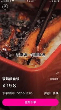 �ʺ����(��������ƽ̨)v2.0.2 ��׿���ͼ