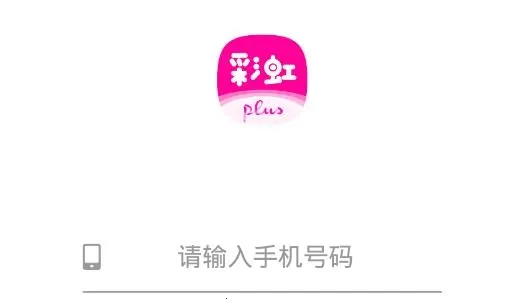 彩虹盒子(购物娱乐平台) 彩虹盒子(购物娱乐平台)