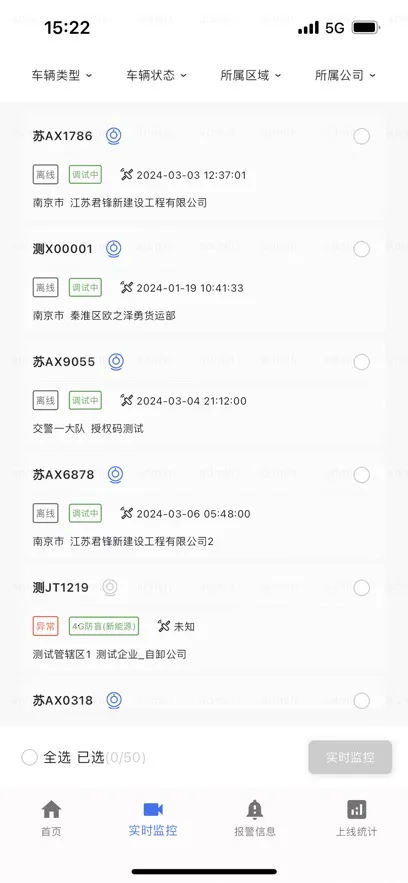 �ǻ۹��̳�(���̳�����ƽ̨)v1.1.2 �ֻ����ͼ