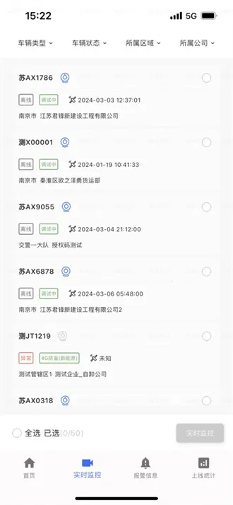 �ǻ۹��̳�(���̳�����ƽ̨)v1.1.2 �ֻ����ͼ