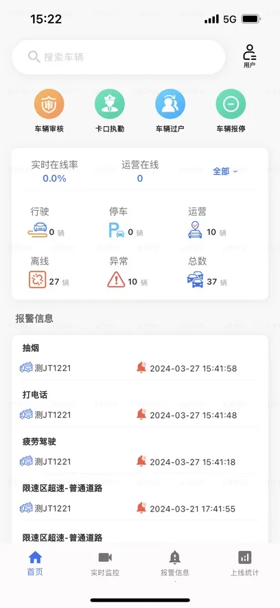 �ǻ۹��̳�(���̳�����ƽ̨)v1.1.2 �ֻ����ͼ