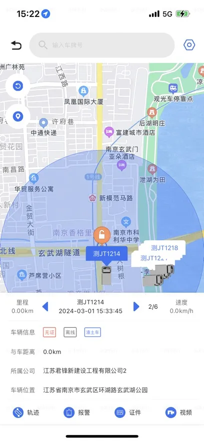 �ǻ۹��̳�(���̳�����ƽ̨)v1.1.2 �ֻ����ͼ