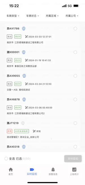 �ǻ۹��̳�(���̳�����ƽ̨)v1.1.2 �ֻ����ͼ