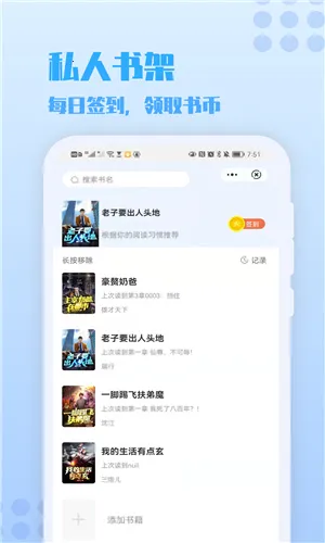 ����С˵2025���ذ�װv1.7.0 �ٷ������ͼ