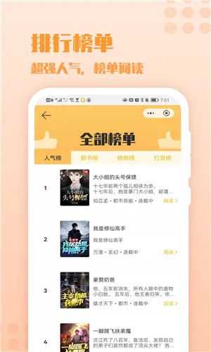 ����С˵2025���ذ�װv1.7.0 �ٷ������ͼ