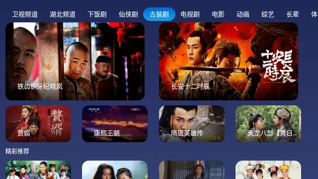 С������2025���ذ�װv1.3.2 �ֻ����ͼ