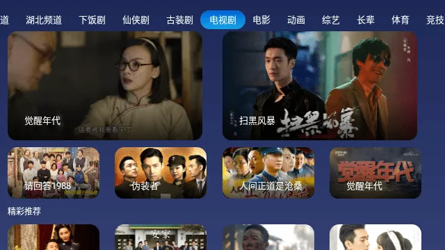 С������2025���ذ�װv1.3.2 �ֻ����ͼ