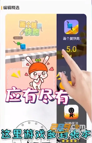 ����ˮ��׿���ֻ���v1.0.6 ��Ѱ��ͼ