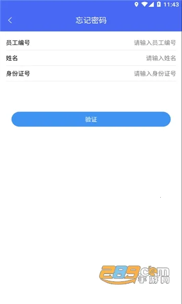 �ɺӿ���2025�ٷ����°汾v1.3.0 �ֻ����ͼ