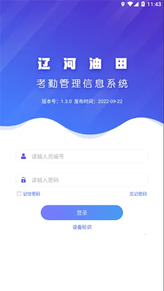 �ɺӿ���2025�ٷ����°汾v1.3.0 �ֻ����ͼ