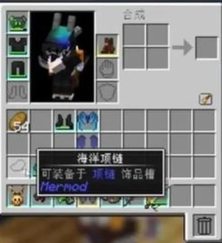 乌托邦探险之旅(我的世界冒险游戏) 乌托邦探险之旅(我的世界冒险游戏)