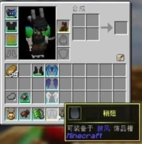 乌托邦探险之旅(我的世界冒险游戏) 乌托邦探险之旅(我的世界冒险游戏)