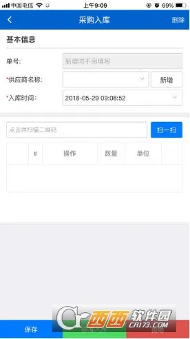 ������ҽҩ��׿���ֻ���v1.7.9 �ֻ����ͼ