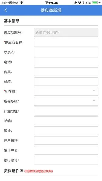 ������ҽҩ��׿���ֻ���v1.7.9 �ֻ����ͼ