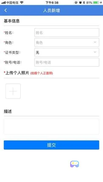 楚天兽医药安卓版手机版 楚天兽医药安卓版手机版