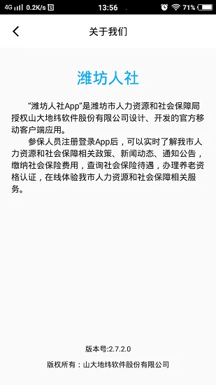 Ϋ������2025�ٷ����°汾v3.0.3.5 �ٷ������ͼ