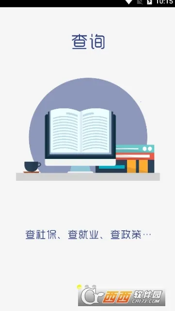 Ϋ������2025�ٷ����°汾v3.0.3.5 �ٷ������ͼ