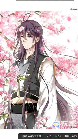 久久漫画最新手机版 久久漫画最新手机版