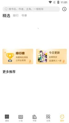 Ƥ������2025�ٷ�����v1.0.4 ��׿���ͼ