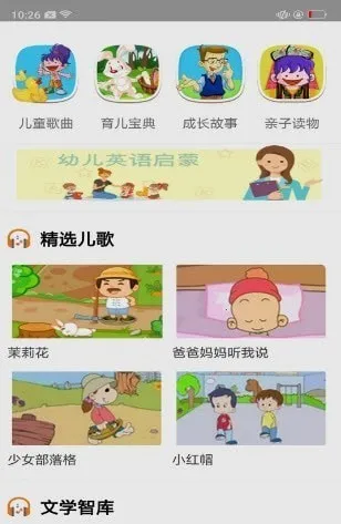 ��������2025�ٷ����°汾v1.0 ��׿���ͼ