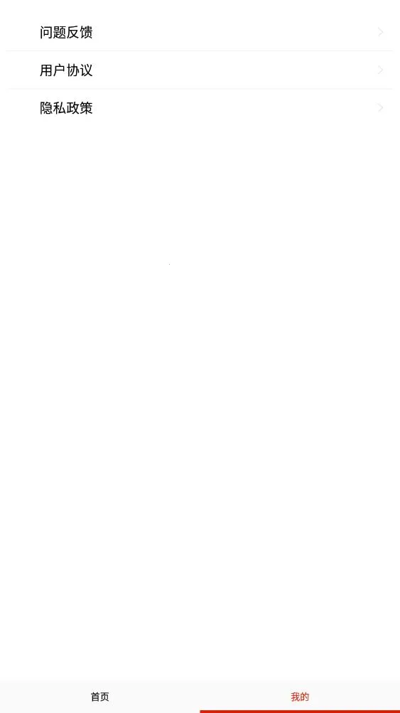 ��������2025�ٷ����°汾v1.0 ��׿���ͼ