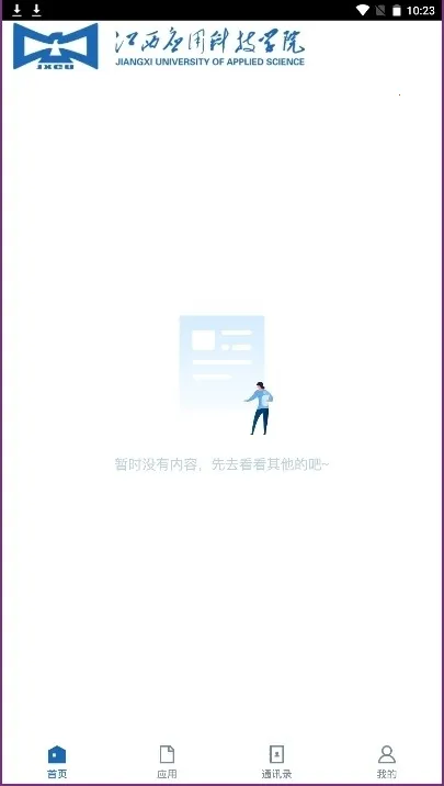 �ǻ�Ӧ�������ֻ���vJXYY_3.1.3 �ٷ������ͼ