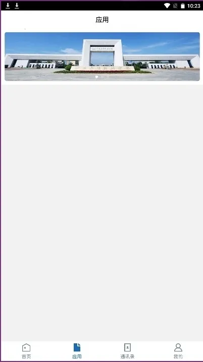 �ǻ�Ӧ�������ֻ���vJXYY_3.1.3 �ٷ������ͼ