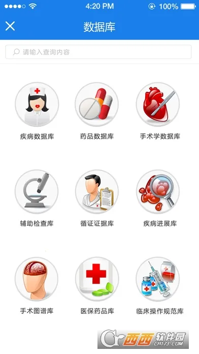 ����ס��2025���ذ�װv2.0.7 ��׿���ͼ