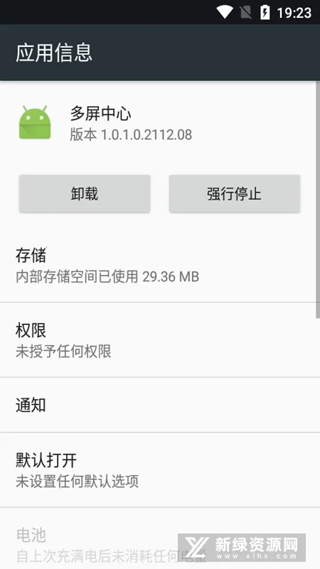 ��˶��������(��Ļ����Ӧ��)v1.0.1.0.2112.08 �ֻ����ͼ