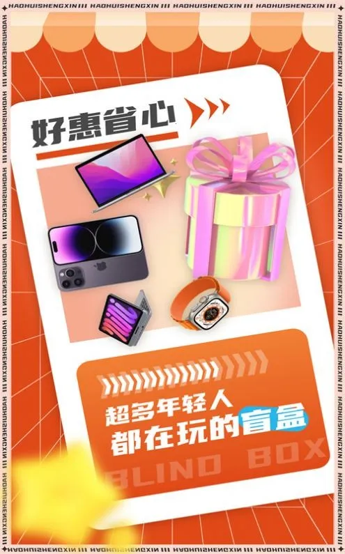 �û�ʡ��2025�ٷ�����v1.1.0 ��Ѱ��ͼ