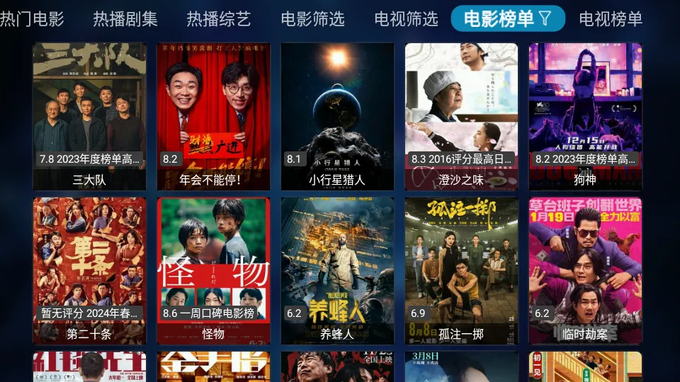 ��ľBox2025�ٷ����°汾v1 �ֻ����ͼ