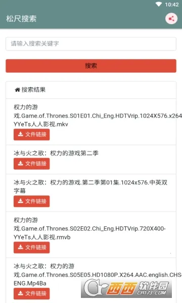 �ɳ�����2025�ٷ�����v23.06.12.10 �ֻ����ͼ