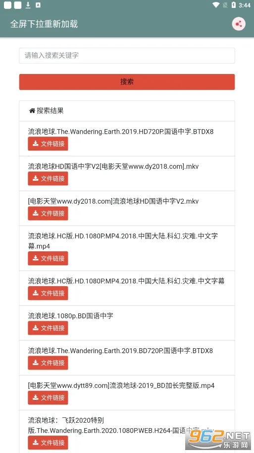 �ɳ�����2025�ٷ�����v23.06.12.10 �ֻ����ͼ