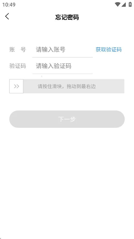 �ǻ�ͨӪ��(Ӫ���칫ƽ̨)v1.9.9 ��׿���ͼ