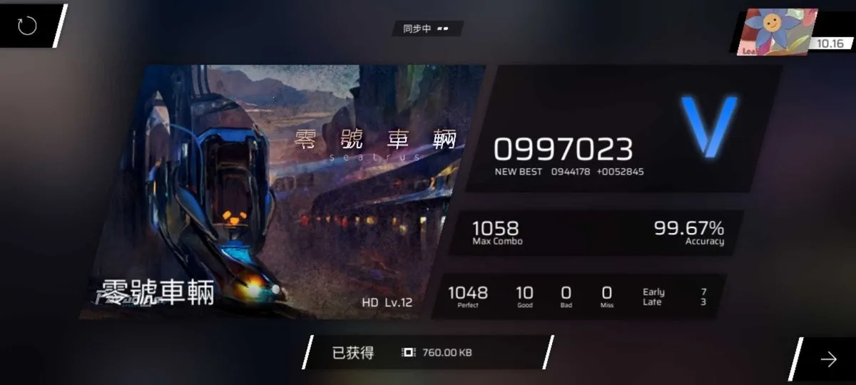 PhiPlayer(���ִ�������)v1.2.0.1 ��׿���ͼ