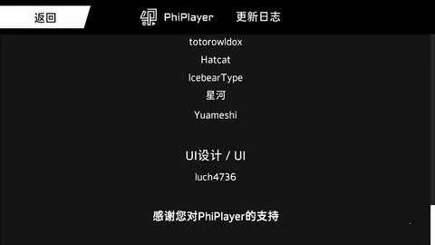PhiPlayer(���ִ�������)v1.2.0.1 ��׿���ͼ