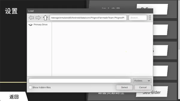 PhiPlayer(���ִ�������)v1.2.0.1 ��׿���ͼ