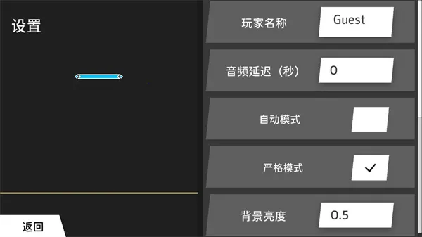 PhiPlayer(���ִ�������)v1.2.0.1 ��׿���ͼ