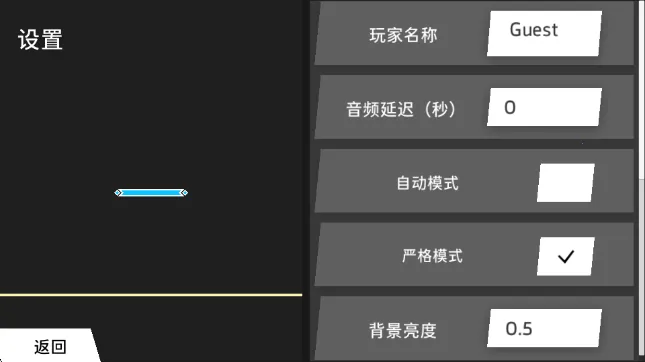 PhiPlayer(音乐创作工具) PhiPlayer(音乐创作工具)