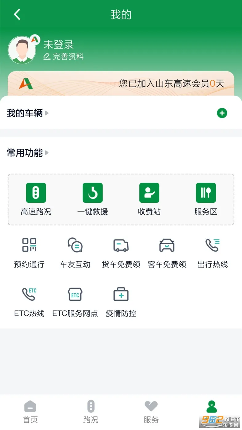 �ӱ��ֳ�(����Ա�칫����)v1.0.0.0 �ٷ������ͼ