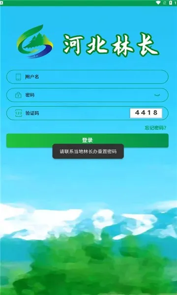 �ӱ��ֳ�(����Ա�칫����)v1.0.0.0 �ٷ������ͼ