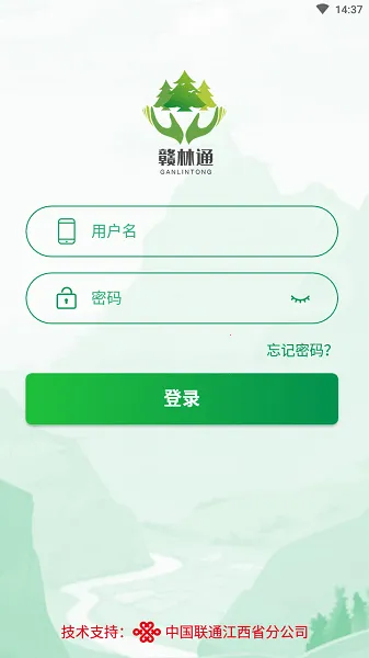 �ӱ��ֳ�(����Ա�칫����)