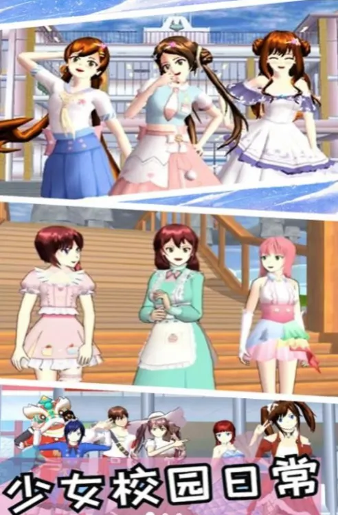 ӣУС��ð��2025�ٷ����°汾