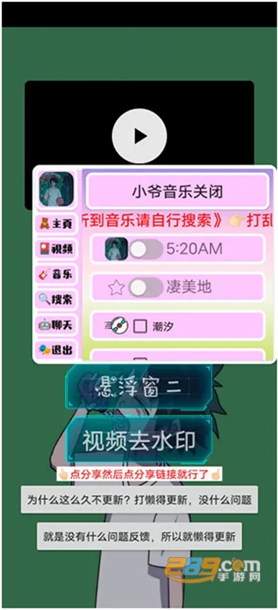 Сү���ֲ�����(���ֲ�������)