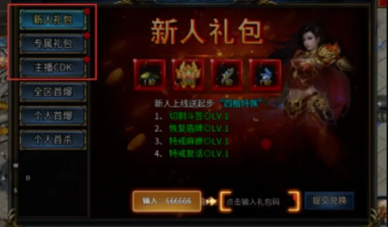 ��֮����2025���ذ�װv1.0.0 ��Ѱ��ͼ