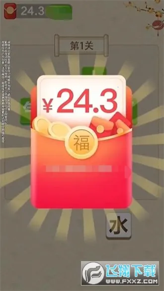 ׬�����2025�ٷ����°汾v1.0.2 ��׿���ͼ